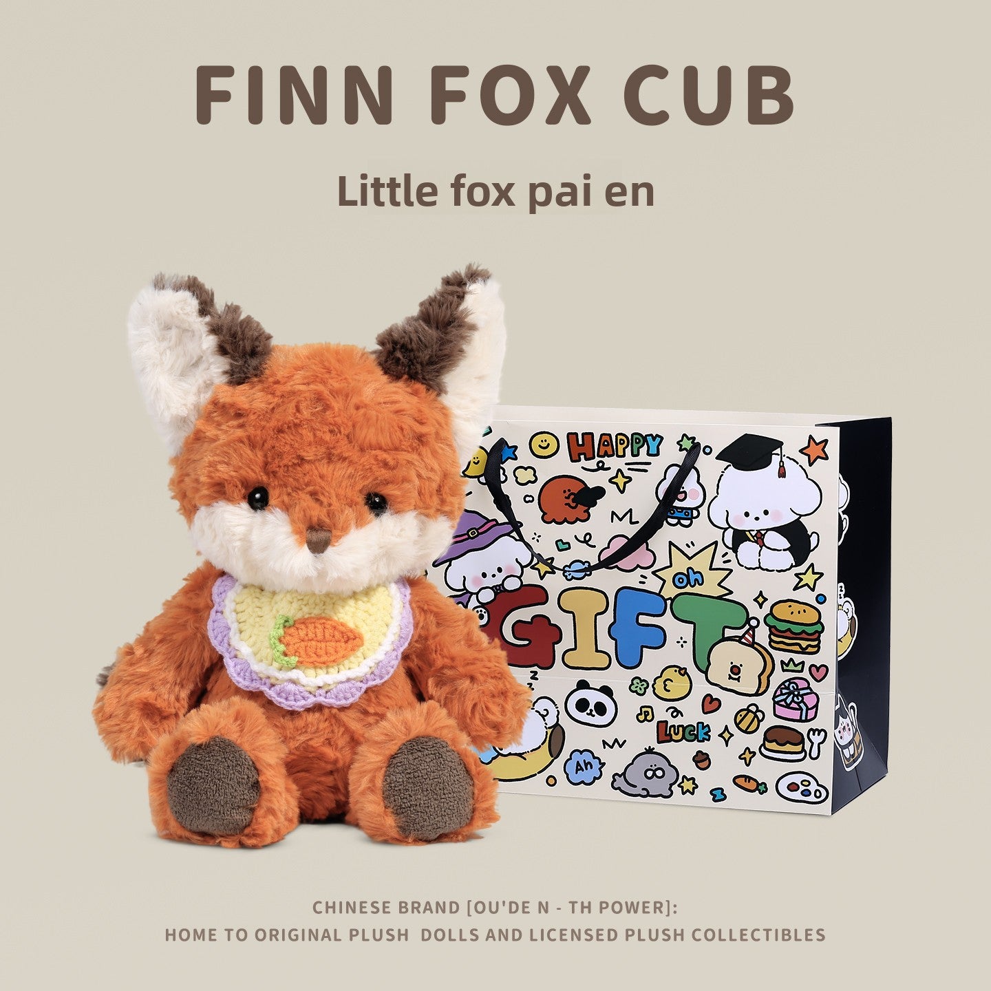 Little Fox Fei En Plush Doll with Accessories