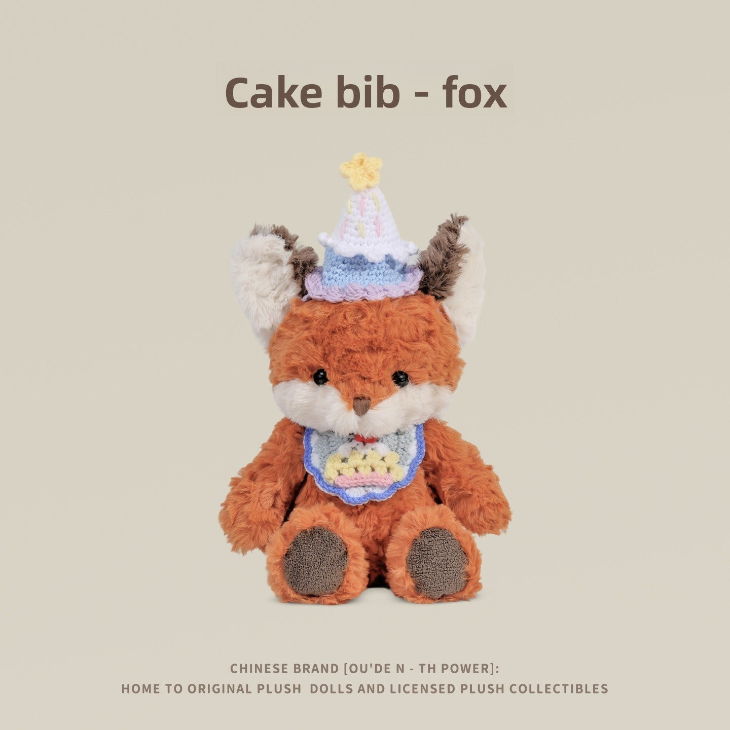 Little Fox Fei En Plush Doll with Accessories
